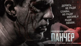 Трейлер 1