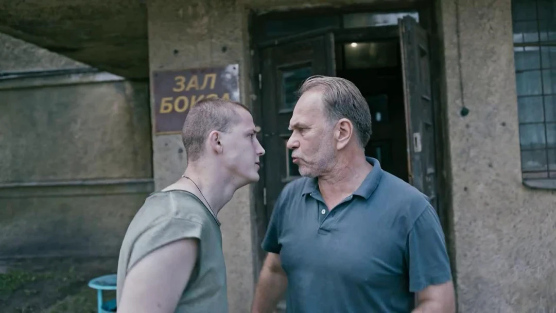 Сериал Порт