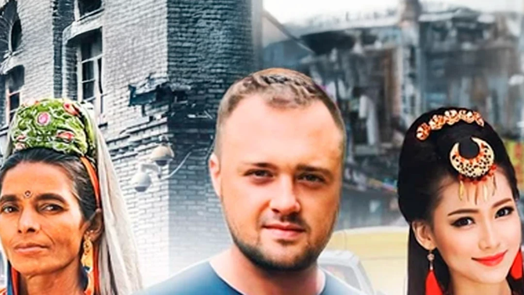 Передача Другой мир