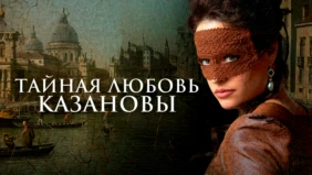 Трейлер 1