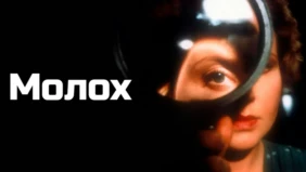 Трейлер 1