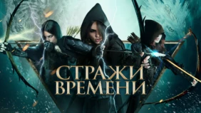Трейлер 1