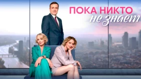 Трейлер 1