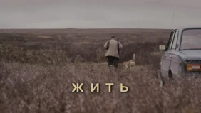 Трейлер 1