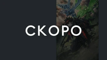 Серия 30