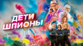 Трейлер 1