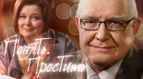Трейлер 1