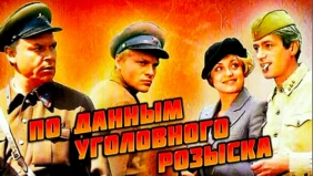 Трейлер 1
