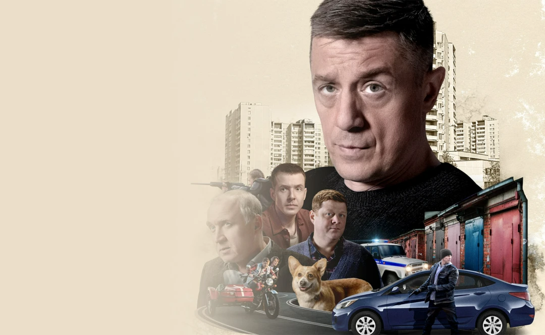 Сериал Крайние меры