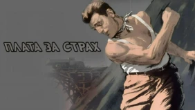 Трейлер 1