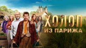 Трейлер 1