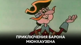 Трейлер 1