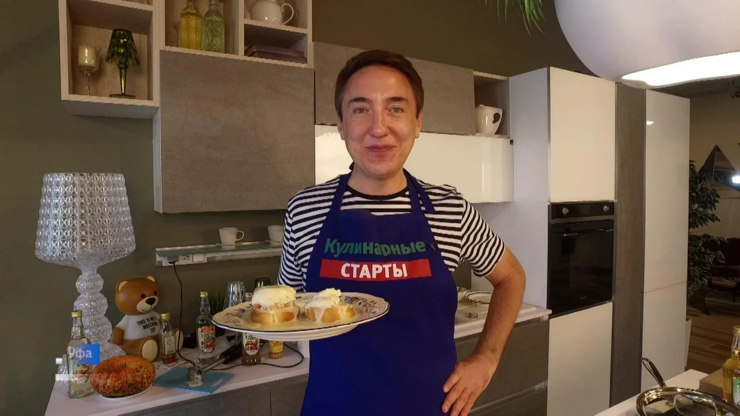 Передача Кулинарные старты