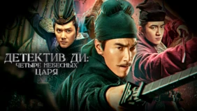 Трейлер 1