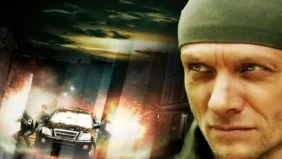 Трейлер 1