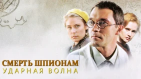 Трейлер 1