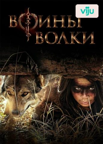 1 серия