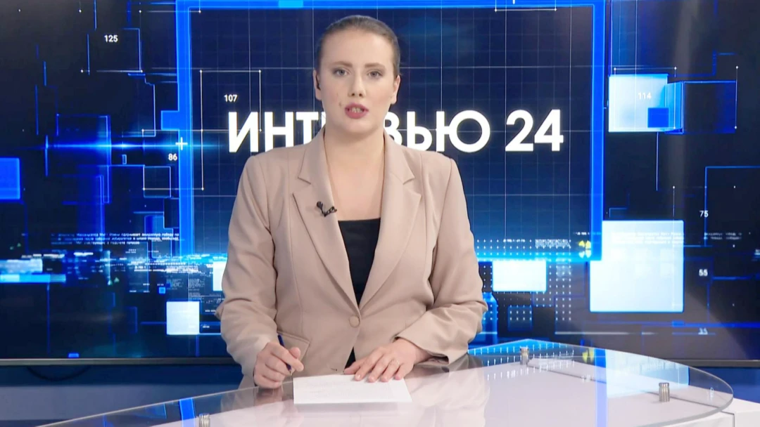 Передача Интервью 24