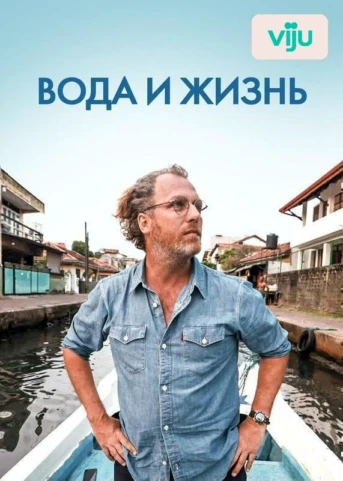 1 серия