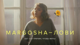Трейлер 1