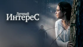 Трейлер 1