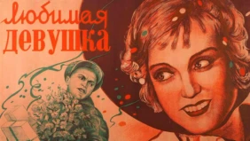 Трейлер 1