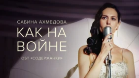 Трейлер 1