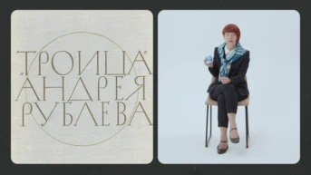 Упаковка