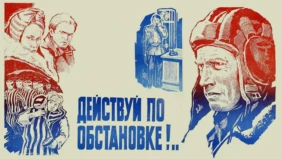 Трейлер 1