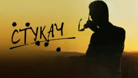 Трейлер 1