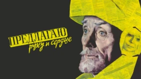Трейлер 1