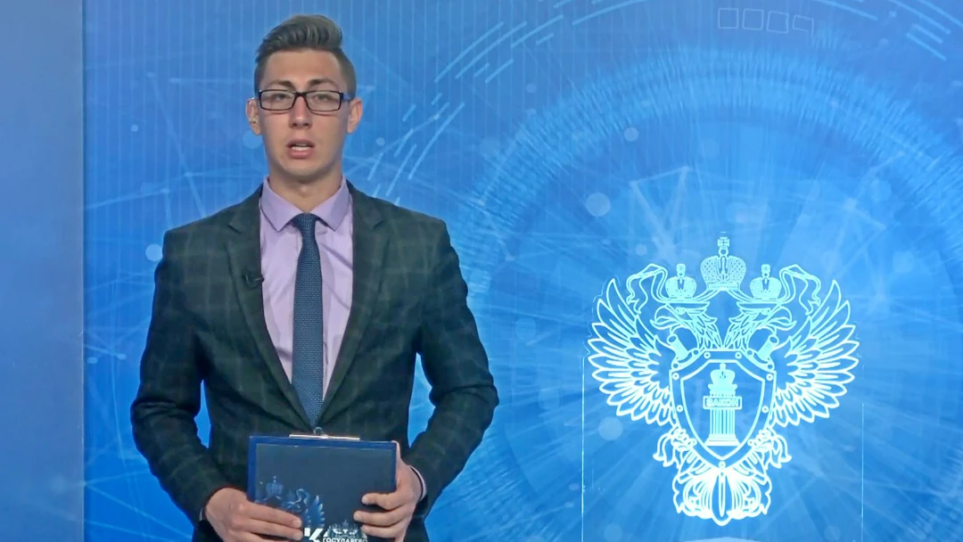 Передача Око государево