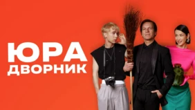 Трейлер 1