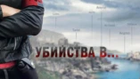 Долина лжи