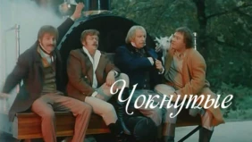 Трейлер 1