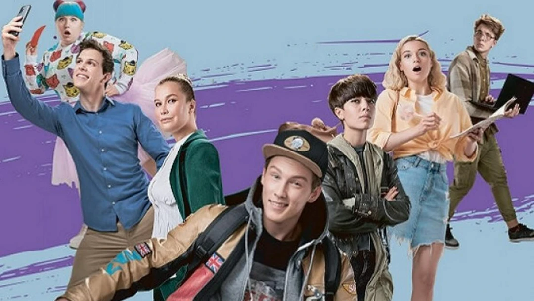 Сериал Need хелп