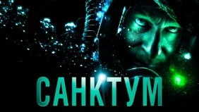 Трейлер 1