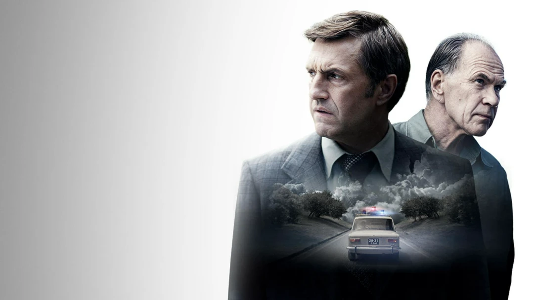 Сериал Противостояние