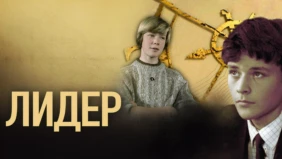 Трейлер 1