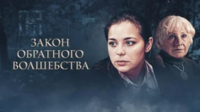 Трейлер 1