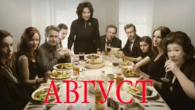 Трейлер 1