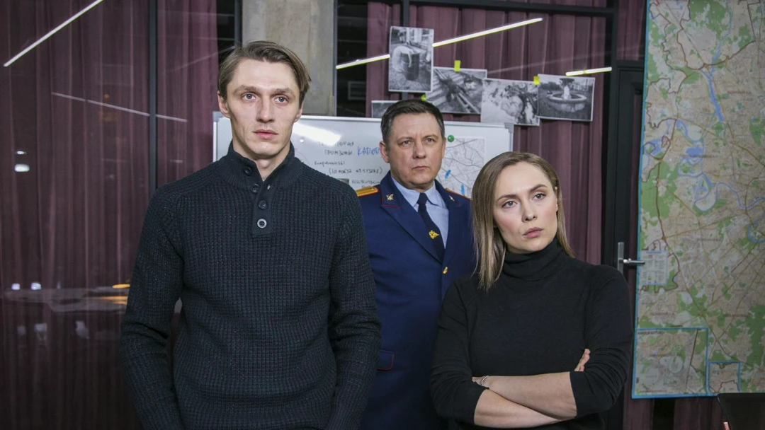 Сериал Ловушка времени