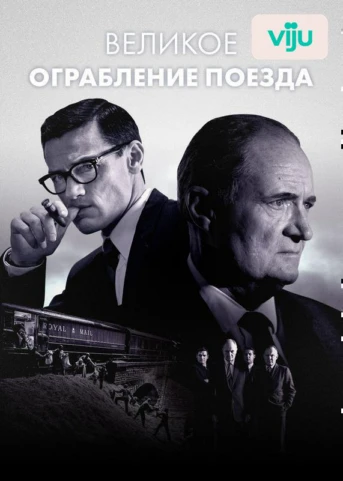 1 серия