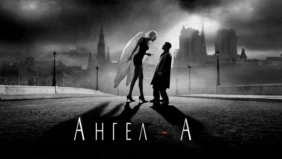 Трейлер 1
