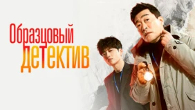 Трейлер 1