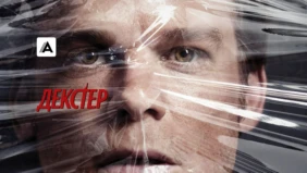 Трейлер 1