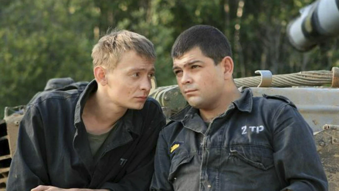 Сериал Танки грязи не боятся