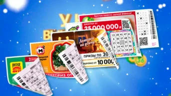 У нас выигрывают!
