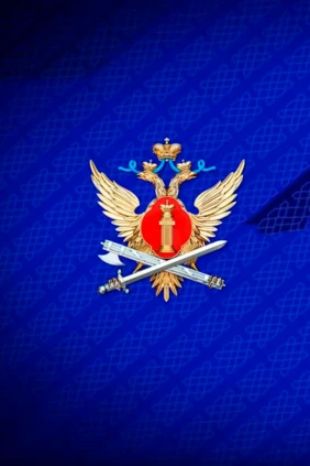 Осторожные будни