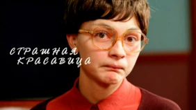Трейлер 1